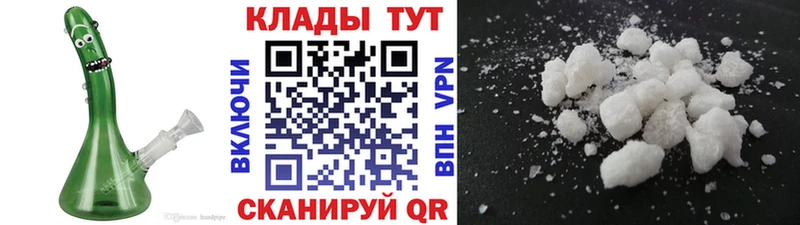 Купить наркотики сайты Новороссийск Конопля  КОКАИН  Меф мяу мяу 