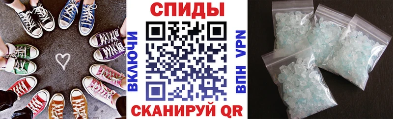 omg ССЫЛКА  даркнет сайт  Новороссийск  Amphetamine VHQ 