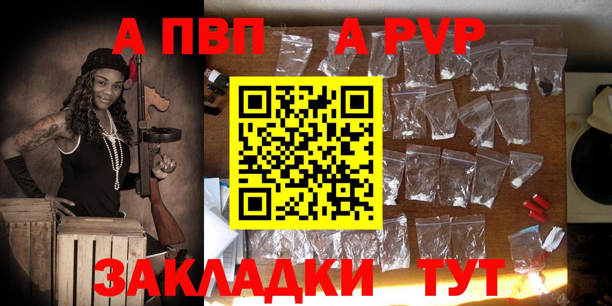 Гашиш  МАРИХУАНА  КОКАИН  Новороссийск  Меф МЯУ МЯУ кристаллы  Вход с VPN 