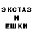 МДМА молли iNferty