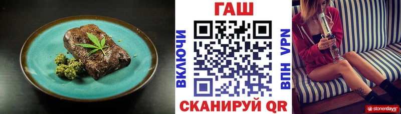 Canna-Cookies конопля купить цена Новороссийск