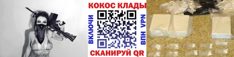 COCAIN FishScale  Новороссийск 