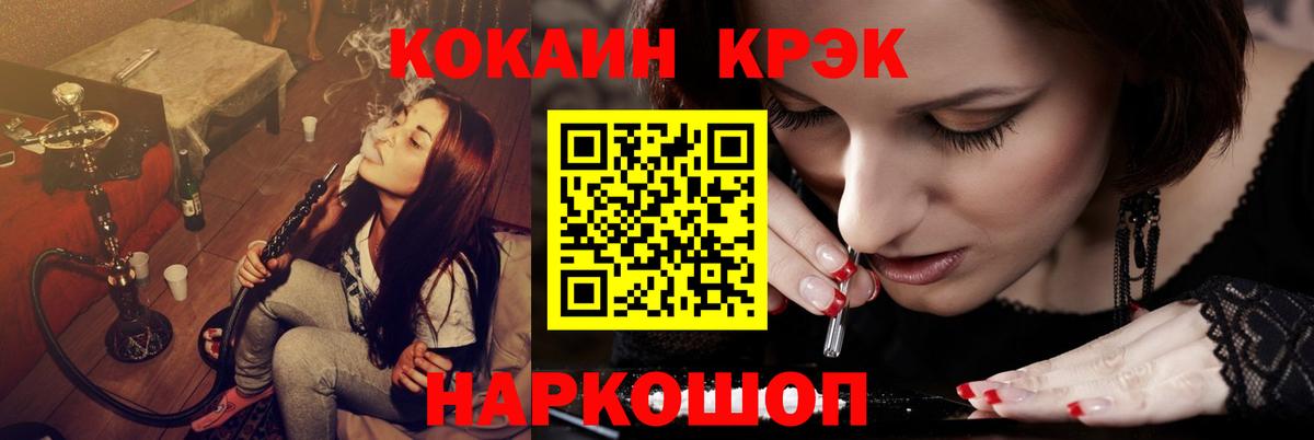 COCAIN Боливия Новороссийск