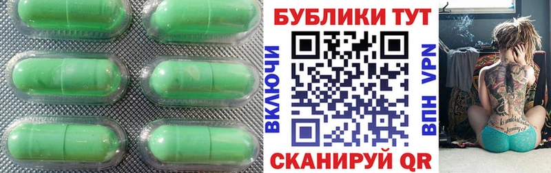 ЭКСТАЗИ 300 mg купить наркоту Новороссийск