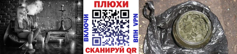 дарнет шоп Новороссийск Гашиш хэш