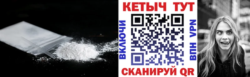 цены   Новороссийск  МЕГА онион  Кетамин VHQ 