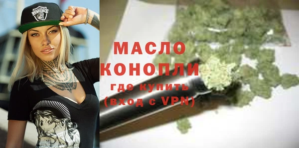 mdpv Армянск