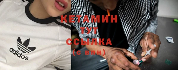 прущий лед Арсеньев