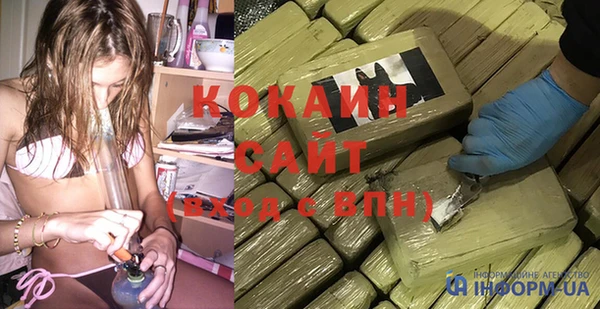 mdpv Армянск