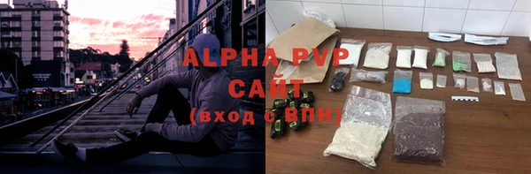 альфа пвп Алексин