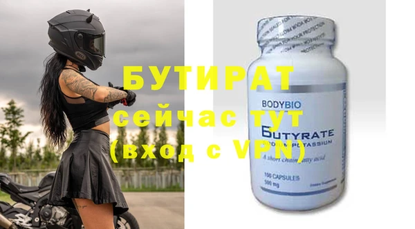 mdpv Армянск