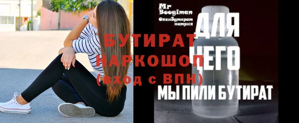 бутират Алзамай