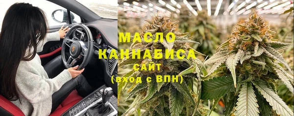 mdpv Армянск