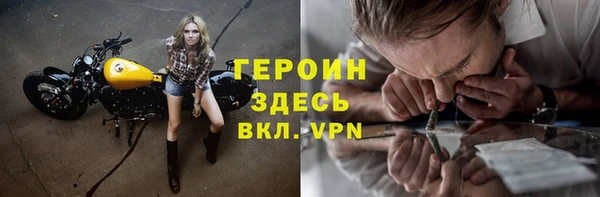 прущий лед Арсеньев