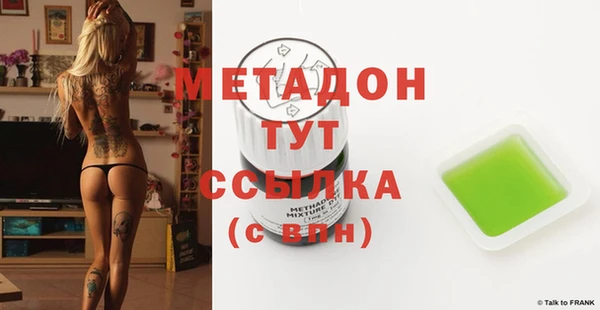 mdpv Армянск