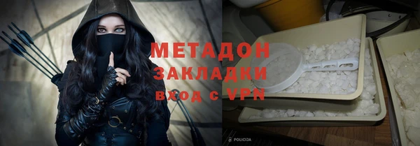 mdpv Армянск