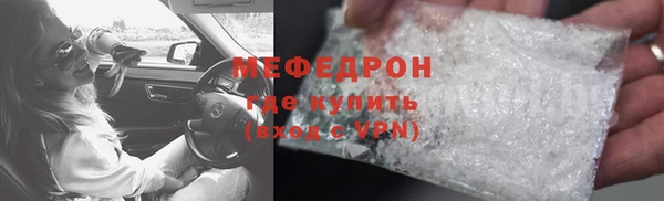 прущий лед Арсеньев