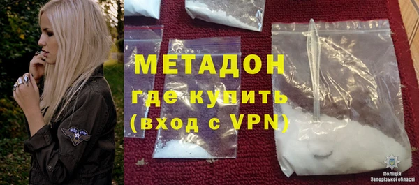 mdpv Армянск