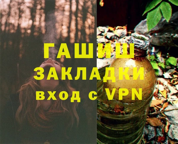 бутират Алзамай