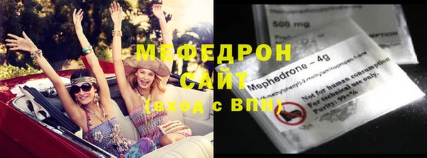 круглые Аркадак