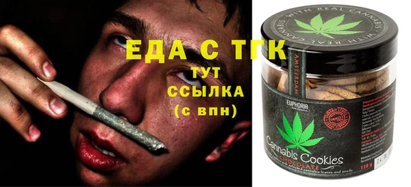 круглые Аркадак