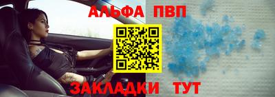 прущий лед Ачхой-Мартан
