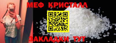 молекула духа Аша