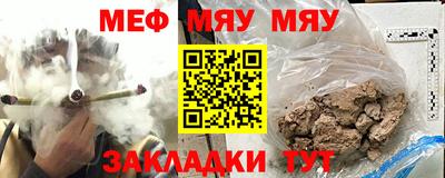 прущий лед Ачхой-Мартан