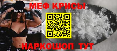 прущий лед Ачхой-Мартан