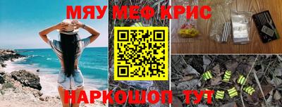 прущий лед Ачхой-Мартан