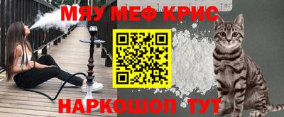 прущий лед Ачхой-Мартан