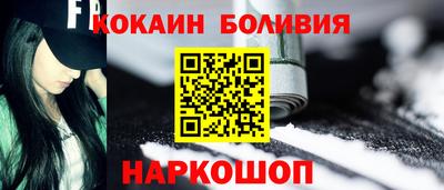 прущий лед Ачхой-Мартан