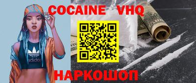 кокс Баксан