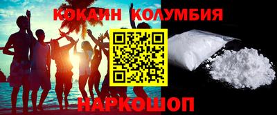прущий лед Ачхой-Мартан