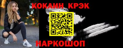 прущий лед Ачхой-Мартан