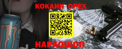 молекула духа Аша