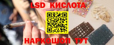 молекула духа Аша