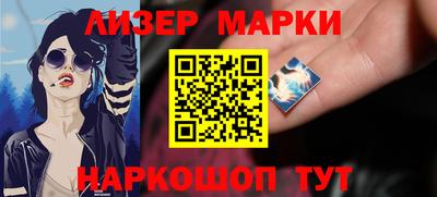 молекула духа Аша