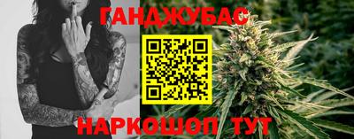 молекула духа Аша