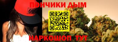молекула духа Аша
