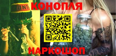 молекула духа Аша
