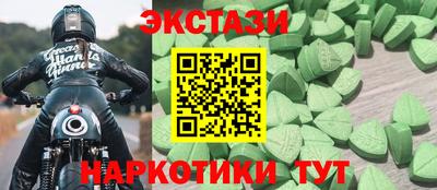 прущий лед Ачхой-Мартан