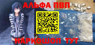 прущий лед Ачхой-Мартан