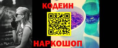 молекула духа Аша