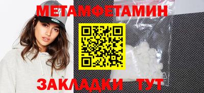молекула духа Аша