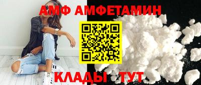 прущий лед Ачхой-Мартан