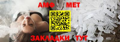 молекула духа Аша