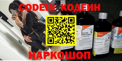молекула духа Аша