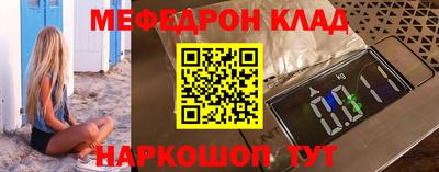 молекула духа Аша