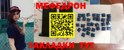 прущий лед Ачхой-Мартан